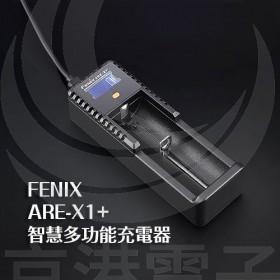 FENIX ARE-X1+ 智慧多功能充電器 (單顆)