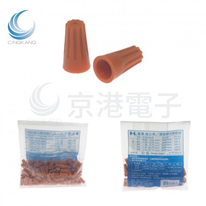 螺式接頭附彈簧 SW-72BH/P-2 (100pcs/包)
