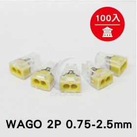 WAGO 773-102 接線端子 2P24A 0.75-2.5mm (100入)