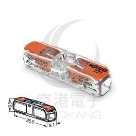 WAGO 221-2411 快速接頭 一進一出 (5PCS/入)