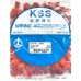 KSS 接線夾(烏龜夾) KW-3 22~18AWG(100入)