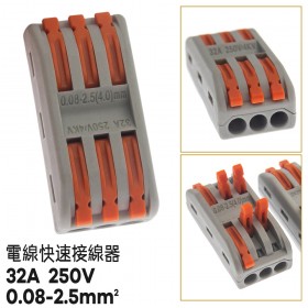 電線快速接線器 CK 3-3 32A 0.08-2.5mm2 250V