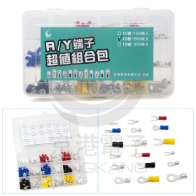 R/Y端子超值組合包 18種 (265PCS/盒)