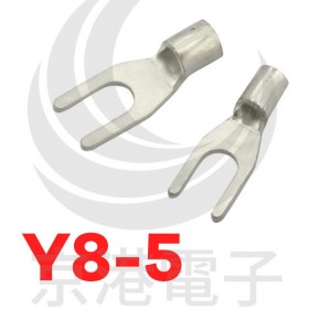 Y型裸端子 Y8-5 (8AWG) KSS (100入/包)