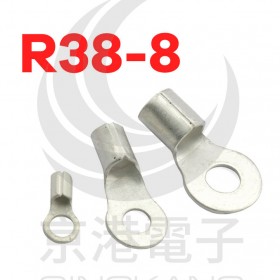 R型裸端子 R38-8 2AWG KSS (10PCS/包)