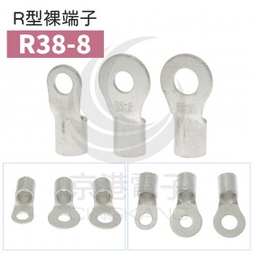 R型裸端子 R38-8 2AWG 佳力牌 (10PCS/包)