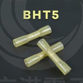 防水熱收縮中接端子 BHT5(12-10AWG) 48A 黃色(20入)