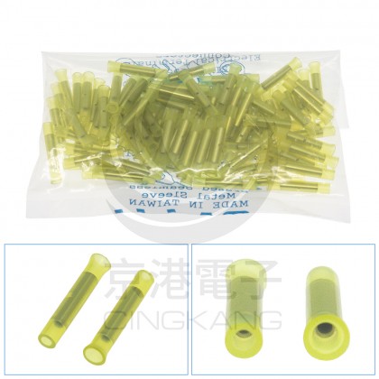 尼龍絕緣中接管 BN0.5 (22-26AWG) 佳力牌 (100PCS/包)