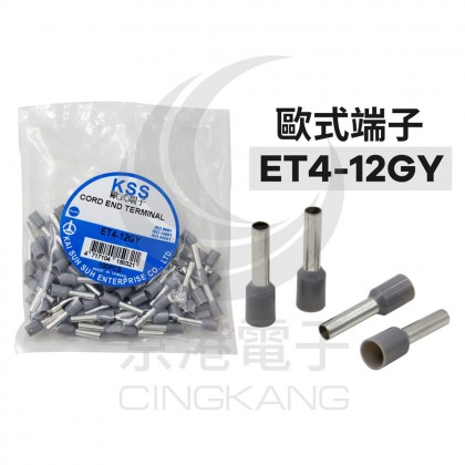 歐式端子 ET4-12GY(12AWG) 灰色 KSS(100入)