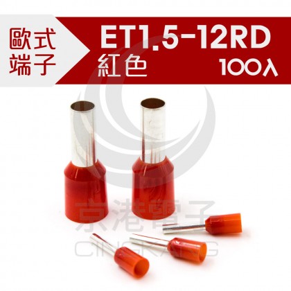 歐式端子 ET1.5-12RD (16AWG) 紅色 KSS(100入)