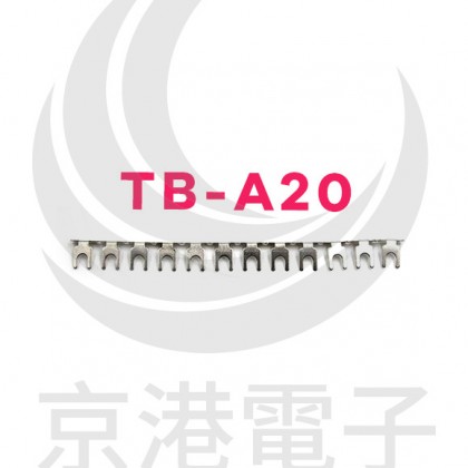 通群 20A TB-A20 短路片 (12PCS/支)