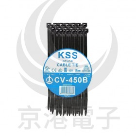 KSS 尼龍紮線帶(黑) CV-450B 450*8.0mm(100pcs/包)