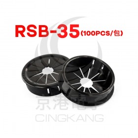 0712 扣式護線套 RSB-35 KSS (100PCS/包)