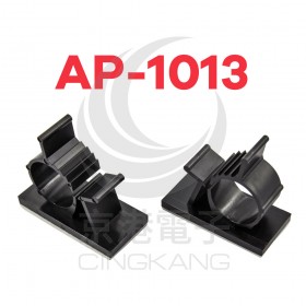 10.0 ~ 12.5mm 可調式配線固定座 AP-1013