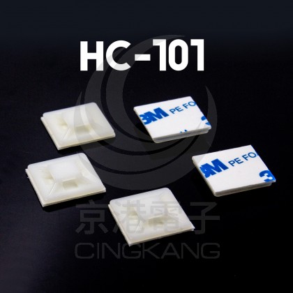 黏式配線固定座 HC-101 (100入)