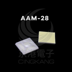 AAM-28 貼片固定板 28*28 (本色) (100pcs/包)