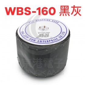 KSS 0403 扣式結束帶 WBS-160 灰/黑雙色 60碼/捲(55公尺)