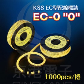 EC型配線標誌 EC-0 "0" (1000pcs/捲)