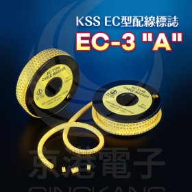 EC型配線標誌 EC-3 "A"