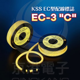 EC型配線標誌 EC-3 "C"