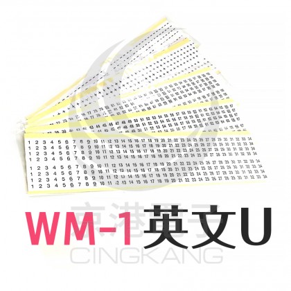 KSS 0215 WM-1 黏著性配線標誌 英文:U (80片/張)