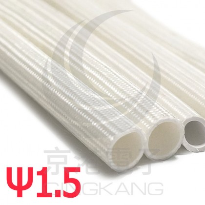 玻纖矽管 ψ1.5 白色 1.5KV -10℃~+200℃ 1米長
