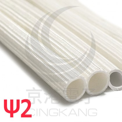 玻纖矽管 ψ2 白色 1.5KV -10℃~+200℃ 1米長