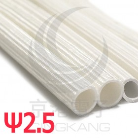 玻纖矽管 ψ2.5 白色 1.5KV -10℃~+200℃ 1米長