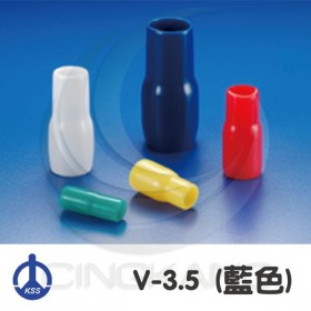 絕緣套管 V-3.5(藍色)