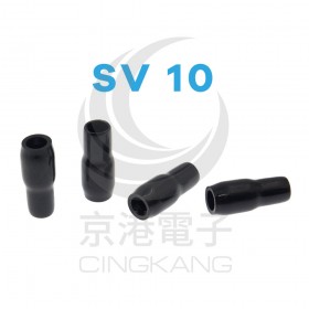 佳力 SV10 軟式絕緣膠套 黑色 (100PCS/包)