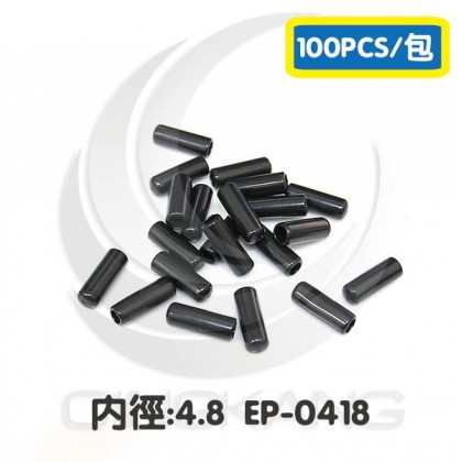 末端保護套 內徑:4.8 EP-0418 KSS (100PCS/包)