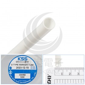 O型空白膠管 白色 OMR-8 10M (8AWG)