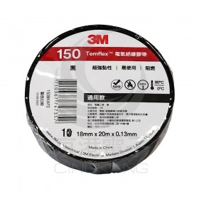 3M 電氣絕緣膠帶-黑色 (18mm*20M)