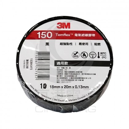 3M 電氣絕緣膠帶-黑色 (18mm*20M)
