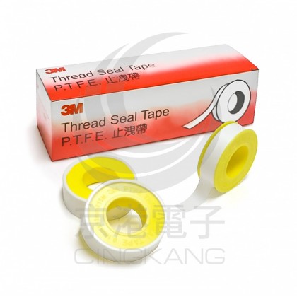 3M 止洩帶 (10PCS/盒)