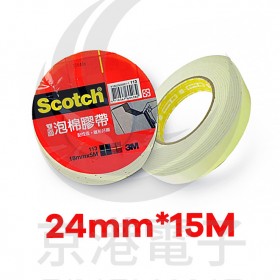 3M 雙面泡棉膠帶 24mm*5M