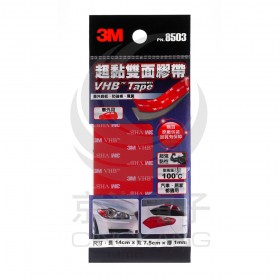 3M VHB超黏雙面膠帶 車外用 8503