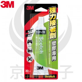 6225 3M 塑膠專用強力接著劑 30ml