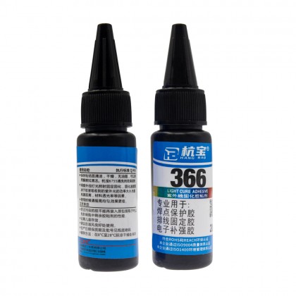 366型UV膠 (電子產品專用)不含電池、UV燈