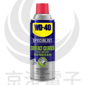 WD-40 接點清潔劑 200ml 35011