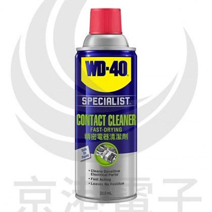 WD-40 接點清潔劑 200ml 35011