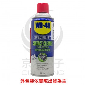 WD-40 接點清潔劑 360ml