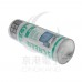 德國 ECS-760 Spraywash 抗靜電螢幕清潔劑 容量400ml