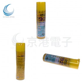 恐龍 192噴霧式黃油 420ml