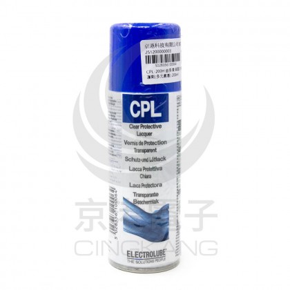 CPL-200H 益多潤 英國CPL層膜保護劑(多元氨基) 200ml