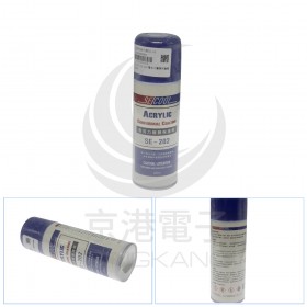 SECOOL SE-202 壓克力層膜保護膜 200ml