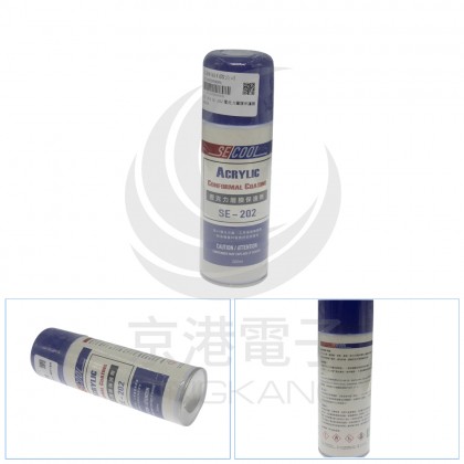 SECOOL SE-202 壓克力層膜保護膜 200ml