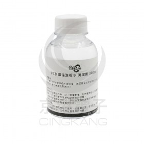 PC板 清潔劑 300ml