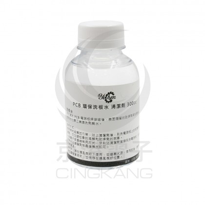 PC板 清潔劑 300ml