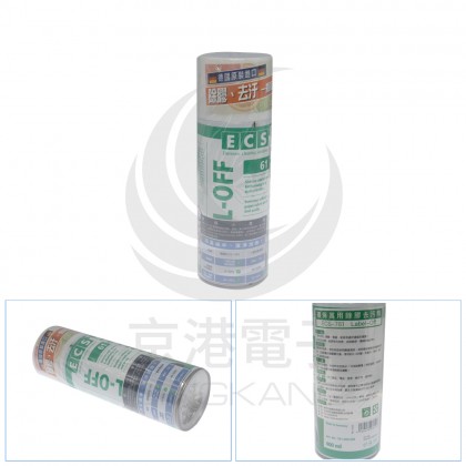 德國 ECS-761 Spraywash 萬用除膠劑 容量400ml
